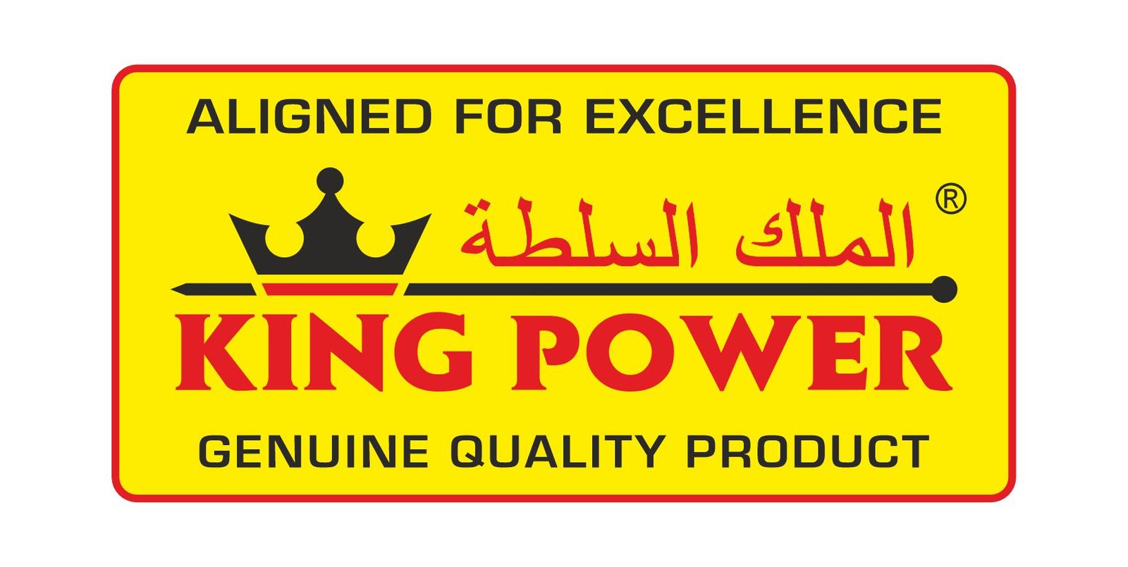 King Power